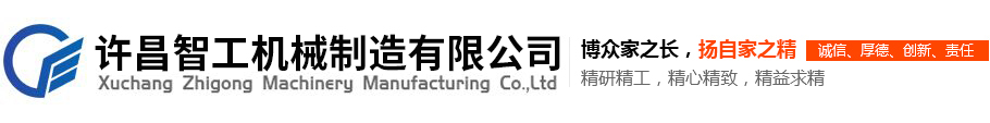 威海自控反應釜有限公司